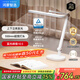 鴻蒙智選【國家補(bǔ)貼】THINCO智能臺(tái)燈兒童護(hù)眼學(xué)習(xí)感應(yīng)燈5Ultra