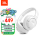 JBLT770NC頭戴式主動(dòng)降噪藍(lán)牙耳機(jī) 手機(jī)電腦筆記本耳機(jī)游戲無線有線耳機(jī)  白色
