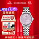 東方雙獅手表女日本全自動(dòng)機械表進(jìn)口時(shí)尚透底女士腕表生日禮物 櫻花粉/羅馬刻度/鋼帶女表