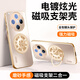 適用oppofindx8手機(jī)殼新款x8pro電 沙漠金360°旋轉(zhuǎn)磁吸支架帶鏡頭 OPPOFindX8Ultra