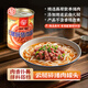 德和（TEH HO）黑豬云腿經(jīng)典精品牛肉午餐肉預制菜碎豬肉醬罐頭云南老字號 德和碎豬肉360g