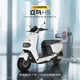 立馬電動摩托車【央視推薦】H5千里馬 比亞迪汽車級鋰電池72V72AH續(xù)航500公里1500w電機(jī) 夢幻白