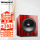 諾普聲（Nobsound）SW-380家庭影院15寸超重有源低音炮家用客廳音箱450W大功率發(fā)燒級 實木酸枝紅（亮光烤漆）