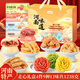 思香逢河南特產(chǎn)(4件9款)洛陽(yáng)鄭州牡丹餅糕點(diǎn)零食小吃送人中秋伴手禮盒 河南味道(4件9款1238克)