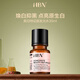 HBN【嘗鮮裝】美白特證版熊果苷精萃水淡斑爽膚水補(bǔ)水濕敷水 特證版精萃水30ml