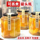 天南兄弟黃桃罐頭瓶玻璃罐密封空瓶子自制空瓶可蒸煮密封罐食品級耐高溫 【380ml*4只】+配件