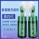 季泉正品美白氨基酸潔面慕斯洗面奶專柜護(hù)膚化妝品套裝清爽補(bǔ)水 120ml 氨基酸洗面奶