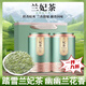踏雪蘭妃2025新茶單芽頭四川蒙頂山濃香型蘭罐裝芳香泡茶泡水喝 200··克蘭妃茶禮盒【明前頭采】+禮 開春好茶 蘭香馥郁