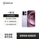 一加 15 16GB+512GB 霧光紫 第五代驍龍 8 至尊版 165Hz 超高刷東方屏 oppo智能旗艦性能游戲5G手機