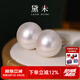 黛米 昭雪 超大顆淡水珍珠耳釘G18K金耳環(huán)高級(jí)感耳飾附證書(shū)送女友禮物 12-13mm巨無(wú)霸款/18K金耳釘