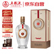 五糧液 12.18 濃香型白酒 45度 500ml 單瓶裝 送禮宴飲