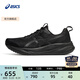 亞瑟士ASICS男鞋緩震跑鞋運動鞋舒適透氣跑步鞋 GEL-PULSE 16 黑色 42