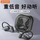 金立Gionee/金立S002真無(wú)線(xiàn)藍牙耳機語(yǔ)音通話(huà)長(cháng)時(shí)續航耳掛式運動(dòng)耳 經(jīng)典黑