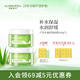 璦露德瑪蘆薈膠水凝舒緩睡眠面膜 蘆薈凝膠補(bǔ)水保濕面霜涂抹免洗護(hù)膚品 【加量兩罐裝】舒緩面膜200g*2
