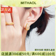 MITHAOL波浪紋滿(mǎn)鉆耳拍女 輕奢小眾高級感時(shí)尚百搭耳釘耳飾銀鍍金波浪紋滿(mǎn)鉆耳拍情人節紀念日生日禮物禮盒套裝