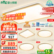 雷士（NVC）吸頂燈智能客廳燈已接入米家APPLED照明燈飾檸夢(mèng)S舒適光 包安裝