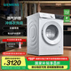 西門子（SIEMENS）10公斤洗烘一體機(jī) 全自動(dòng)變頻滾筒洗衣機(jī)家用 蒸氣護(hù)理  雙重凈筒 WN52E1U00W