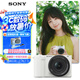 索尼（SONY）ZV-E10 II APS-C畫幅微單相機(jī) 濾鏡直出 白色標(biāo)準(zhǔn)套裝(ZV-E10M2K ZVE10二代)
