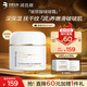 潤百顏玻尿酸啵啵霜60g精華面霜補水保濕護膚品生日禮物女華熙生物
