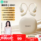 索愛(ài)（soaiy）GD61 開(kāi)放式AI智能掛耳式藍牙耳機真無(wú)線(xiàn)長(cháng)續航不入耳翻譯耳機同聲傳譯降噪適用蘋(píng)果華為小米 白