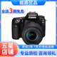 佳能/CANON  80D 60D 70D 77D 50D 90D 半畫幅 二手單反相機(jī) 佳能 90D 18-135 套機(jī) 99新