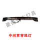 適用于20-25款林肯飛行家尾燈總成左右側中間貫穿尾燈原廠(chǎng)拆車(chē)件 24-25款中間貫穿燈【原廠(chǎng)拆車(chē)】