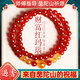 Zincand普陀山南紅瑪瑙手鏈女生黃水晶黃塔晶轉(zhuǎn)運(yùn)珠招財(cái)雙圈好運(yùn)情侶手串 Z財(cái)運(yùn)-6mm雙圈紅瑪瑙-黃塔晶手串
