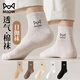 貓人一次性襪子棉中筒男女旅行出差軍訓免洗四季彩色logo日拋襪非壓縮