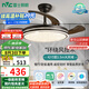 雷士（NVC）LED照明風(fēng)扇燈吊扇燈餐廳臥室黑色燈具全光譜1級(jí)能效42寸包安裝