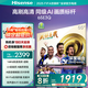 海信電視65E3Q 65英寸 U+超畫質(zhì)引擎 DeepSeek AI智能高刷 MEMC防抖 E3ND升級款 政府補(bǔ)貼20%以舊換新 65英寸