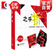 【包郵】之乎折也 陳洪杰 著 兒童青少年中小學(xué)生折紙創(chuàng)意DIY100關(guān)卡圖文詳解即折即撕邊玩邊學(xué) 知乎折也 之乎者也 上海教育出版社