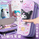 一正 雙層筆盒 三麗鷗解壓文具盒鉛筆盒小學(xué)生筆袋女生開學(xué)季考試禮物多功能收納大容量 庫洛米YZ8721