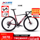 喜德盛（xds）公路自行車25款A(yù)D350鋁合金氣動車架12速功率計公路車車厘紫 51cm