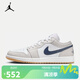 耐克（NIKE）【滔搏運(yùn)動(dòng)】AIR JORDAN 1 LOW AJ1 男子運(yùn)動(dòng)鞋 553558-146 44