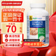 Health Balance益生菌300億高活性8種菌株膠囊呵護(hù)腸胃道調(diào)理消化中老年成人進(jìn)口 【腸胃舒適 改善便便難題】70粒