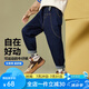 ASK JUNIOR男童褲子2025秋季新品休閑撞色松緊褲腳中大童時(shí)尚長(zhǎng)褲挺括有型 藏青色 110