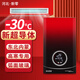 新零電鍋爐家用采暖爐220v超導(dǎo)體電壁掛爐380v三相電采暖爐新型取暖爐 12KW 敞開式
