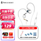 SONCIEMEORY 聲音記憶 SM1Lite有線入耳式HiFi發(fā)燒級音樂高解析動圈吃雞電競游戲高保真0.78雙針可換線耳塞 電競版 有麥克風(fēng)+Type- C模擬線