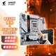 技嘉（GIGABYTE）主板CPU套裝雕妹B850M AORUS ELITE WIFI7 ICE-P+AMD銳龍7 9800X3D