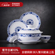 景德鎮(zhèn)陶瓷官方店景德鎮(zhèn)家用碗碟套裝釉中彩青花瓷喬遷吃飯碗盤餐具整套 纏枝牡丹餐具10人裝 56頭