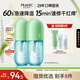 蘆薈膠祛痘修護(hù)曬后皮膚舒緩控油300g*2男女面霜100%正品