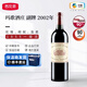 瑪歌（Chateau Margaux）法國(guó)進(jìn)口名莊1855一級(jí)莊瑪歌紅亭副牌干紅葡萄酒中糧名莊薈 2002年750ML