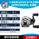 達億瓦（DAIWA） 21/22/25款阿爾法系列BF月下美人ss air銀溪微物水滴輪魚線輪 21新款8.1速比 左手型