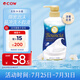 牛乳石鹼堿cow美膚沐浴乳淡雅花香480ml沐浴露泡沫豐富持久留香易沖洗