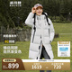 波司登反季冬季探索阿勒泰羽絨服男女同款裝中長(zhǎng)款連帽新國(guó)標(biāo)外套