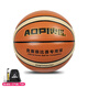 奧匹籃球兒童5號幼兒園小學(xué)生專(zhuān)用訓練比賽球6號7號成人耐打藍球 競賽專(zhuān)用球 七號籃球