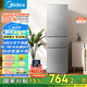 美的（Midea）220升三門三溫租房家用客廳宿舍小型冰箱三開門節(jié)能省電低音運行以舊換新BCD-220TM【國家補貼】