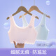 MQD少女文胸2件裝熱壓無縫發(fā)育一階段小學(xué)生內(nèi)衣夏季透氣防凸點文胸 水仙蘭+嬰兒粉(2 件裝) 160 /80