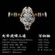 琢匠大號(hào)有龍則靈丨國(guó)風(fēng)原創(chuàng)925銀飾文玩配件diy手串隔珠飾品龍頭三通 大號(hào)虎三通【含萬(wàn)向軸】 無(wú)規(guī)格