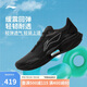 李寧超輕22丨跑步鞋男鞋新款輕量透氣中考體測(cè)跳繩運(yùn)動(dòng)鞋ARBV001